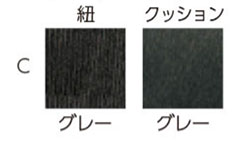 クヌートカラーC