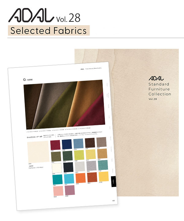 adal ファブリックコレクション