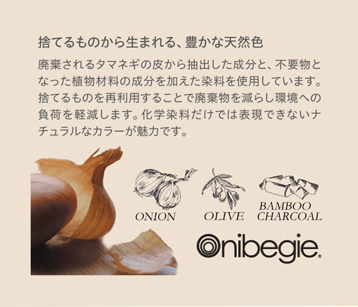 ラフィネパターン