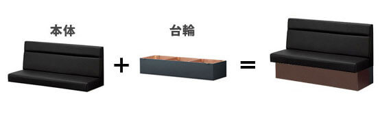 本体と台輪をそれぞれ選びます