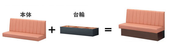 本体と台輪をそれぞれ選びます