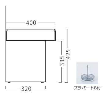 キープ（塗装台輪仕様）サイズ