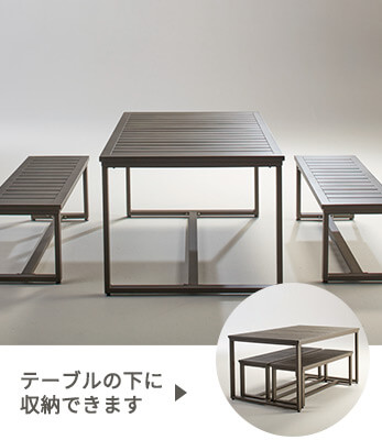 エデッサテーブルベンチセット