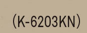BE（K-6203KN）