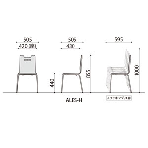 ALES-H サイズ