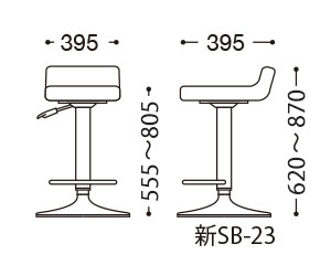 C-637 新SB-23サイズ
