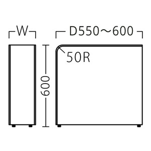 システムアームA（奥行550～600まで）サイズ
