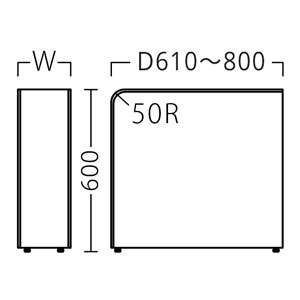 システムアームA（奥行610～800まで）サイズ