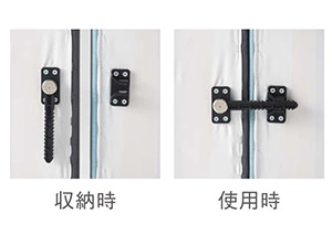 連結パーツ(1セット)