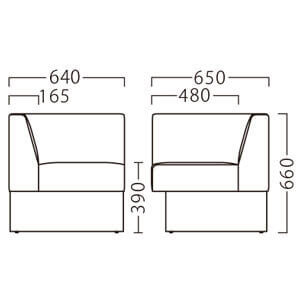 コンフル右・左アーム1Pサイズ
