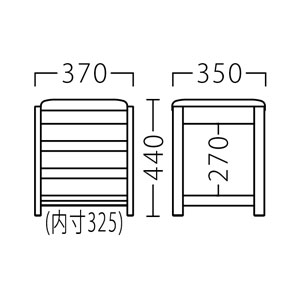 ラックスツールサイズ