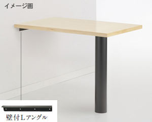 RL-F（BL）-B 床面固定式脚（カップインロー式）イメージ