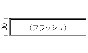 天板断面形状