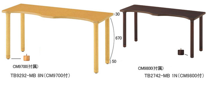 TB9292-MB8N TB2742-MB1N