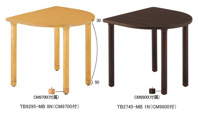 TB9295-MB8N TB2745-MB1N説明