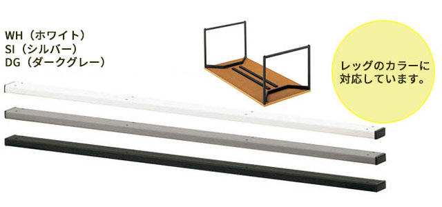 LE脚用反り止めパーツ