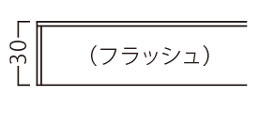 断面形状